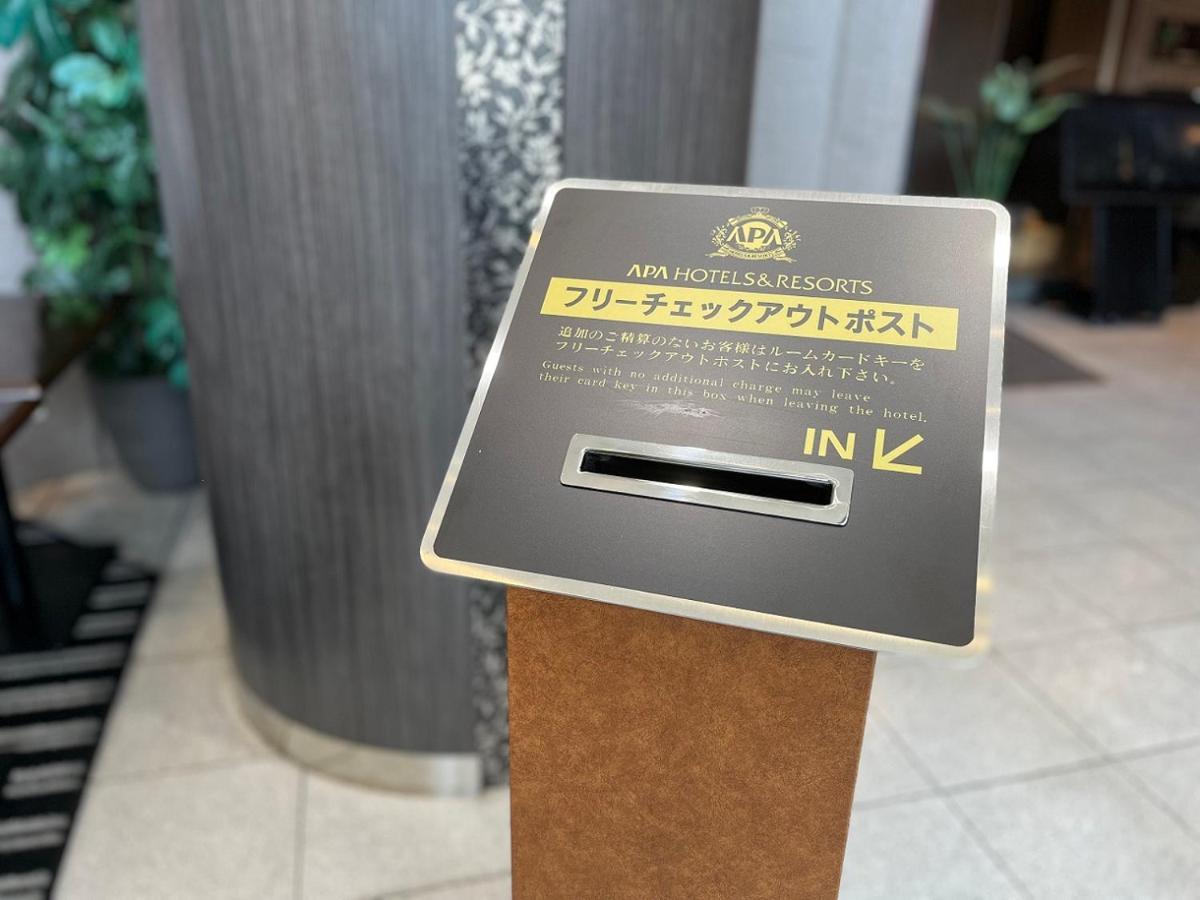 Apa Hotel Fukuoka Yukuhashi Ekimae Ngoại thất bức ảnh