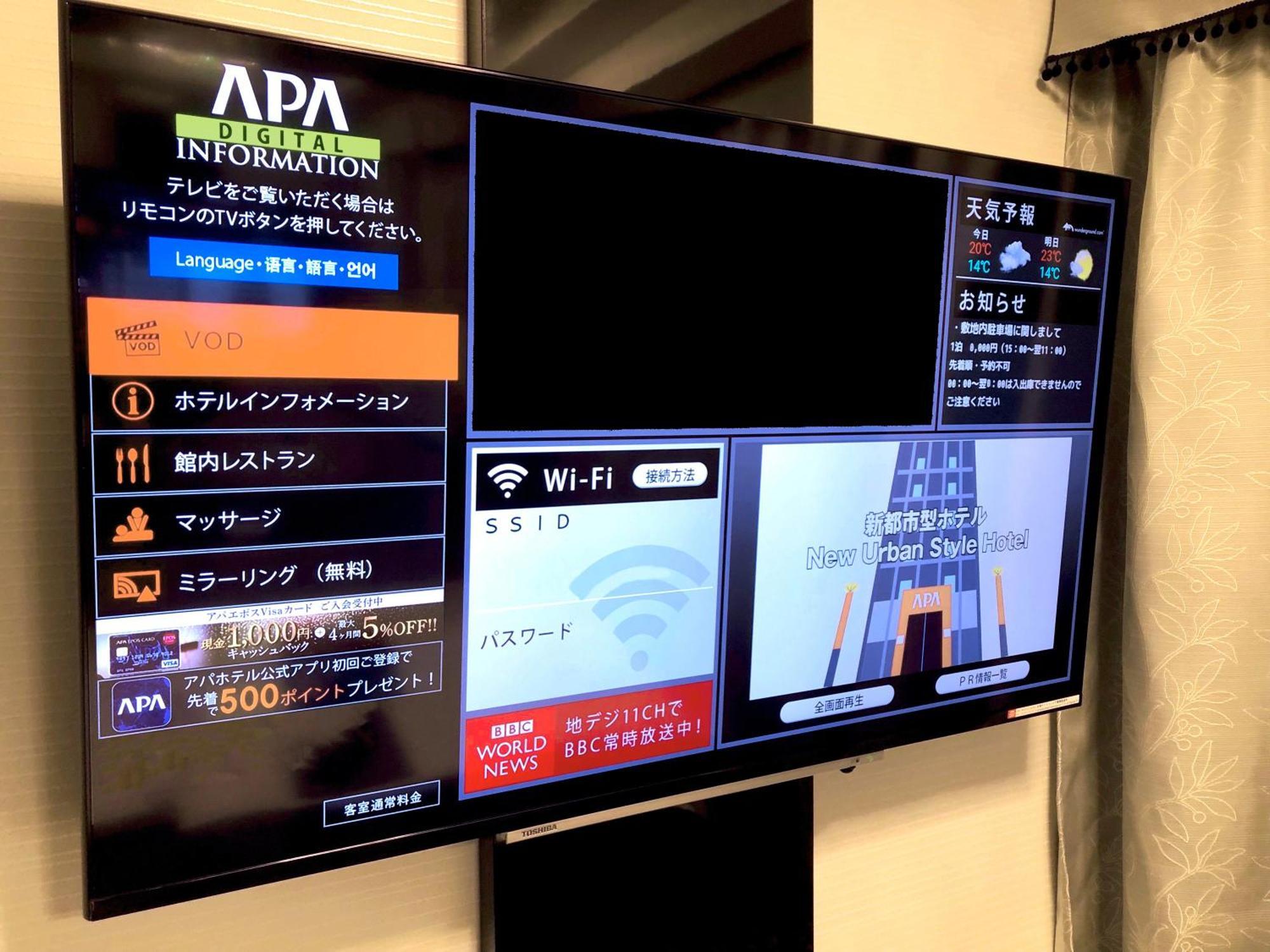 Apa Hotel Fukuoka Yukuhashi Ekimae Ngoại thất bức ảnh